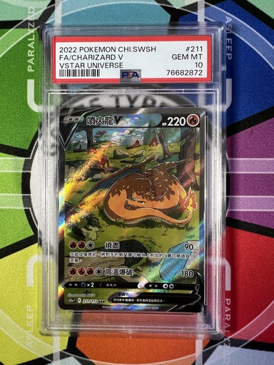 商店| 草系道館| Grass Type TCG